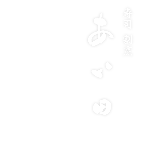 吟味した国産鴨とねぎ、食材の良さを引き立たせる出汁 これぞ自慢の名物「鴨鍋」。