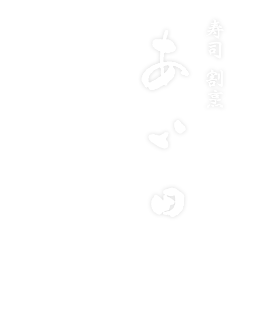 吟味した国産鴨とねぎ、食材の良さを引き立たせる出汁 これぞ自慢の名物「鴨鍋」。